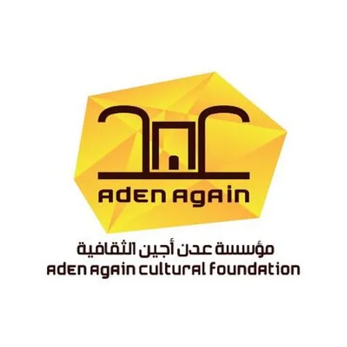 Aden Again